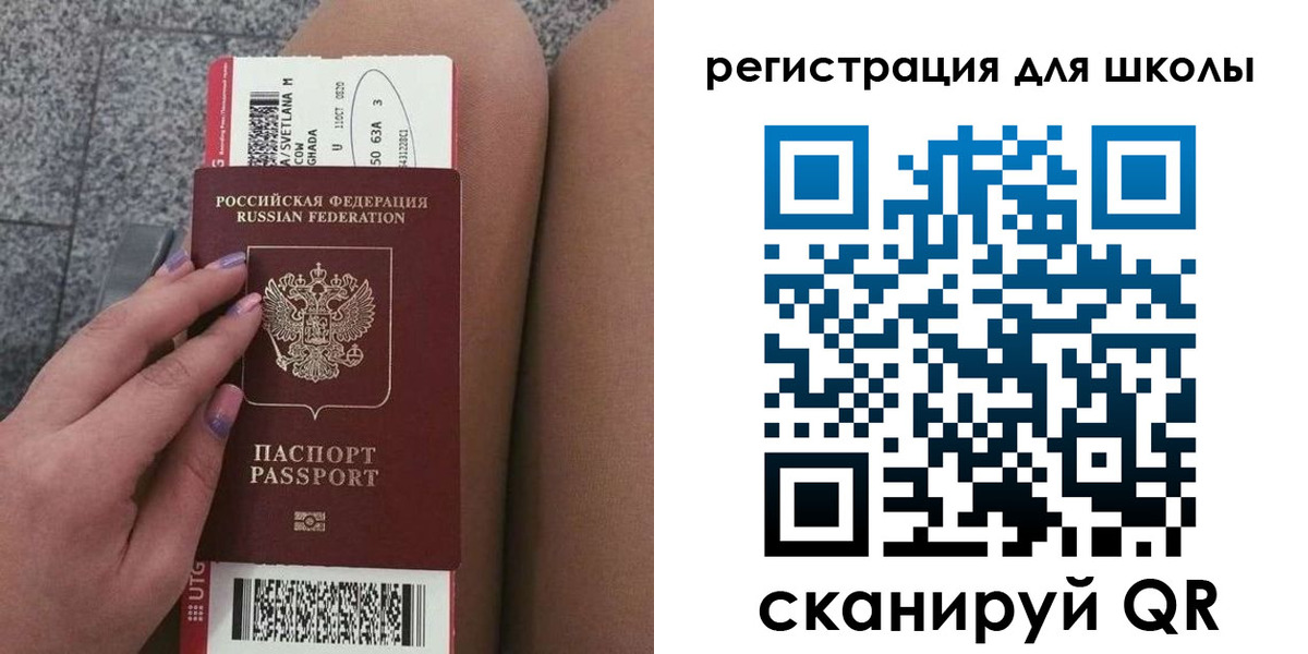 купить прописку в Болхове