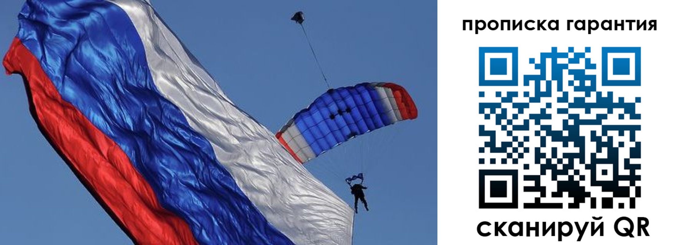 временная регистрация надежно в Болхове