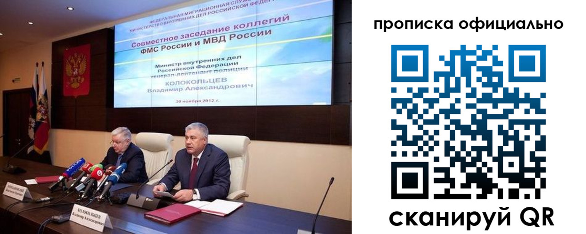 регистрация в Болхове
