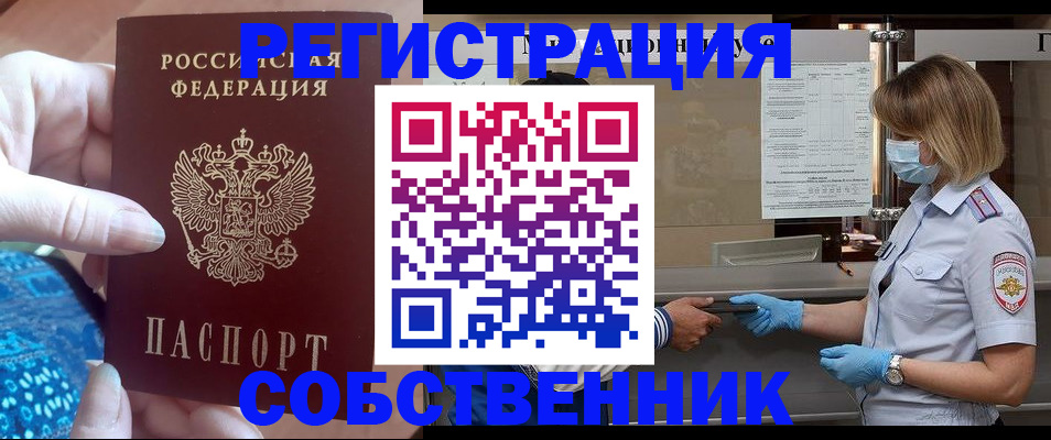 форма 3 в Болхове